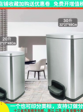 方形缓降垃圾桶脚踏式分类家用商用大容量LLLLL