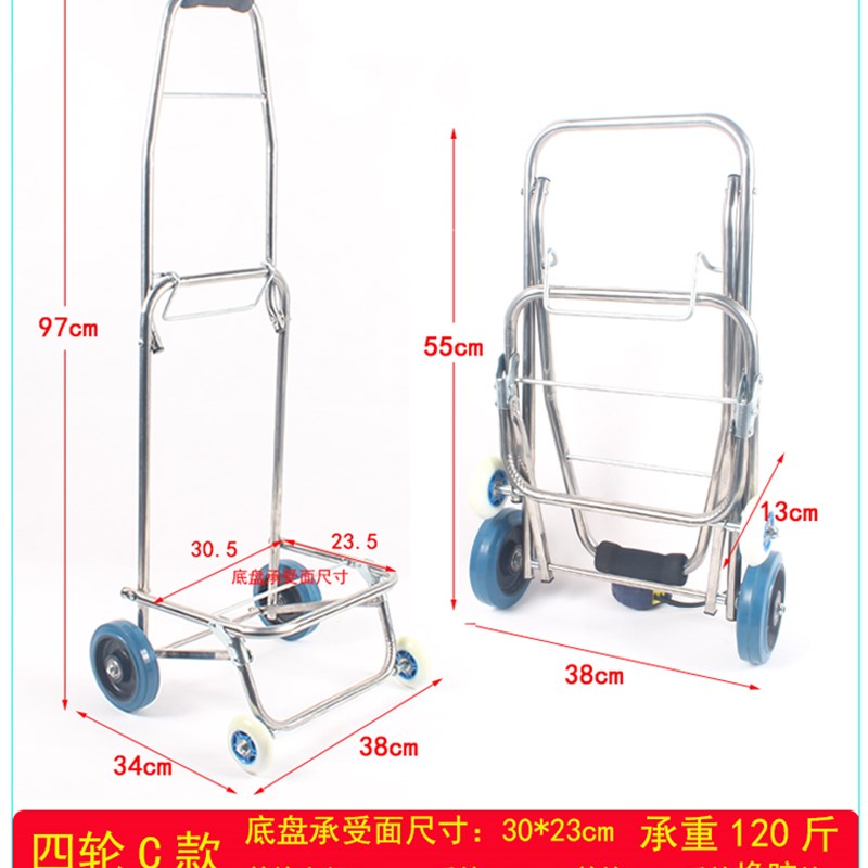 万向锈钢购物车架买菜车架手推车折叠便携布袋车家用小拉车拖车