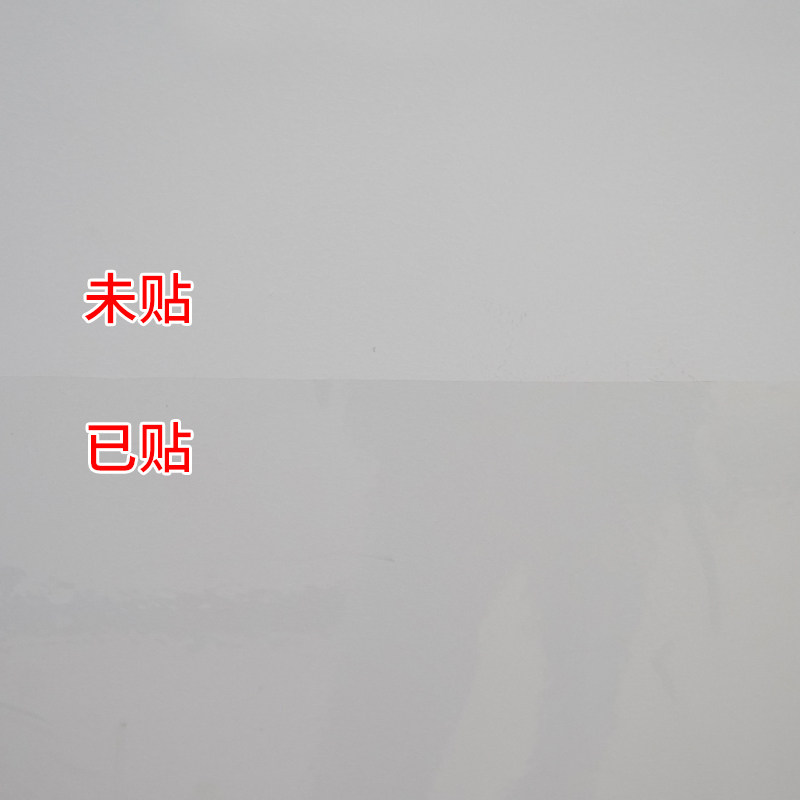 墙面保护膜防脏防水墙贴墙布白墙防踢护墙餐桌乳胶漆墙壁贴纸