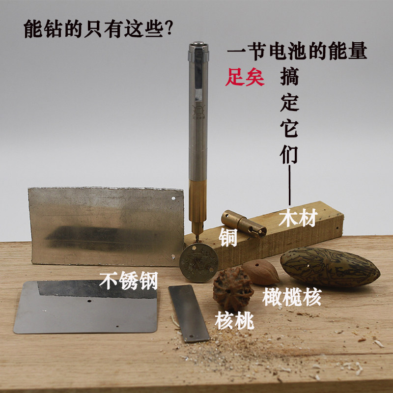 微型迷你小电钻充电式珍珠桃核文玩手工打孔钻孔打眼机器电动工具