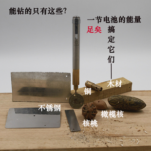 微型迷你小电钻充电式珍珠桃核文玩手工打孔钻孔打眼机器电动工具