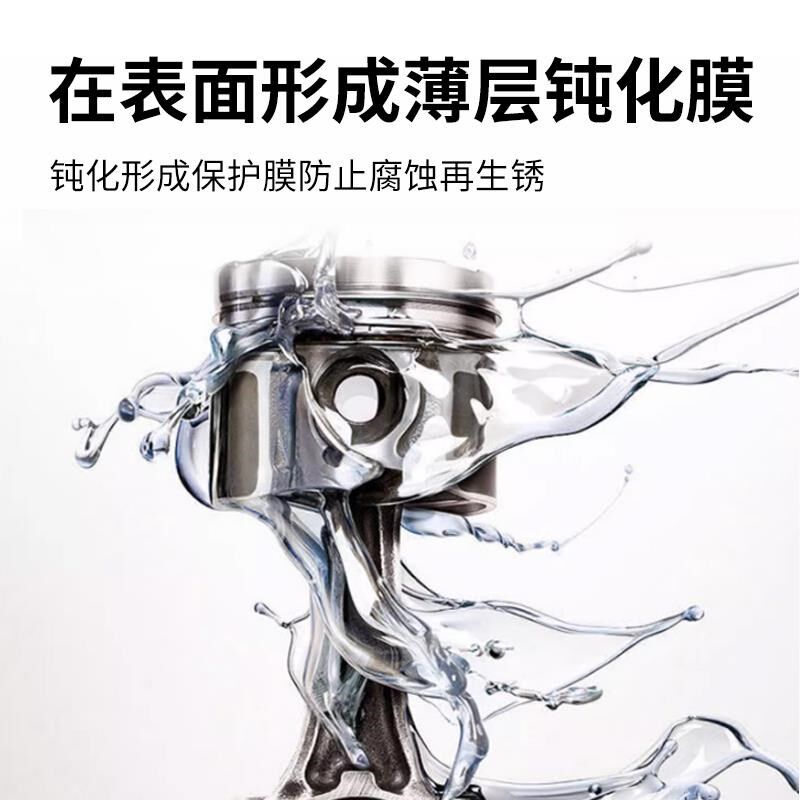 酸洗钝化液 酸洗钝化 去除焊缝焊斑焊道酸洗钝化剂