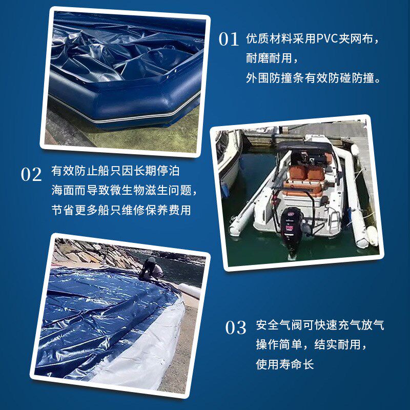 定制游艇底垫渔船底部防护垫加宽保护罩加厚牛津布渔船底防生蚝罩
