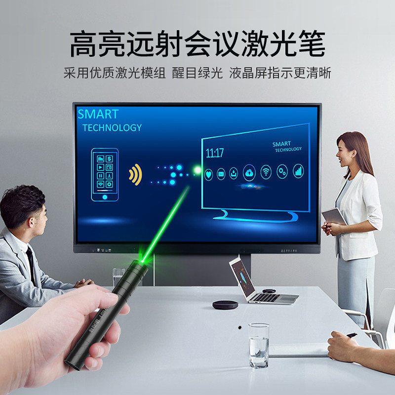 wi激光笔大功率激光手电射笔售楼小巧u充电镭射激光灯沙盘射笔激
