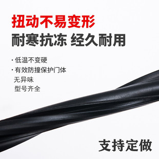 三元乙丙橡胶条门窗密封条断桥铝合金窗户缝隙挡风胶条皮条