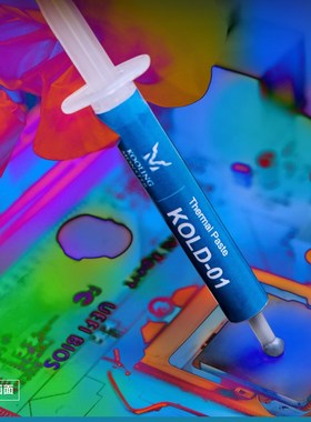 ooling Monte OLD 导热硅脂 U导热膏 附擦拭纸&手