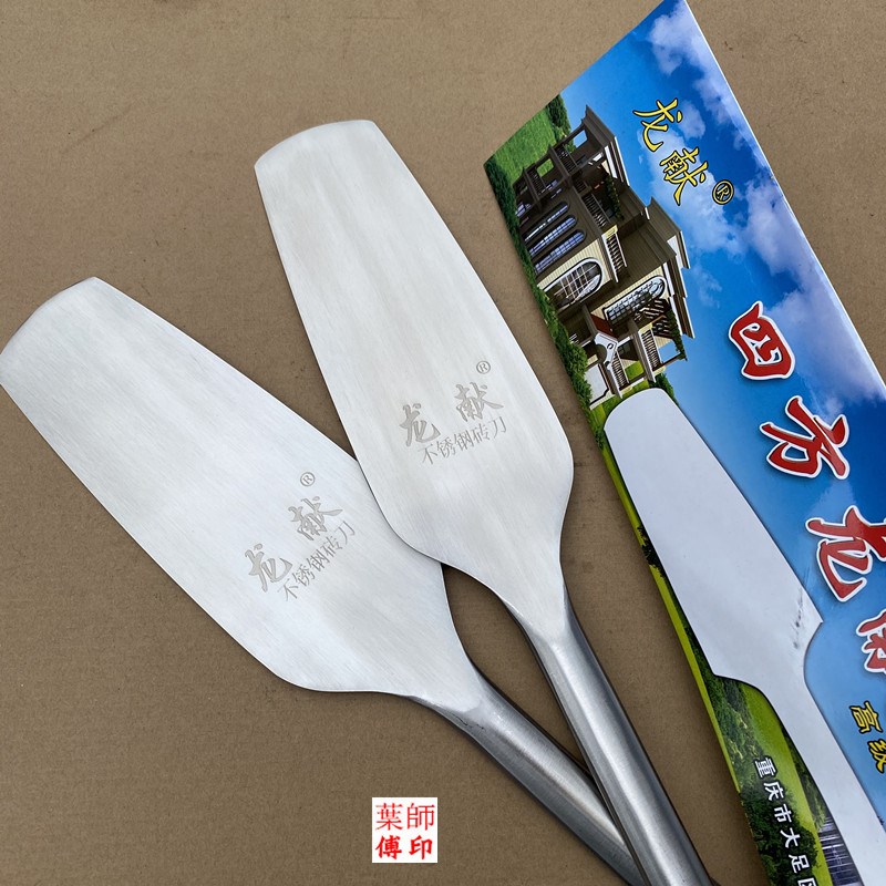 龙献不锈钢砖刀泥工瓦刀新款锰钢面加厚多功能砌墙刀铲子砌砖刀