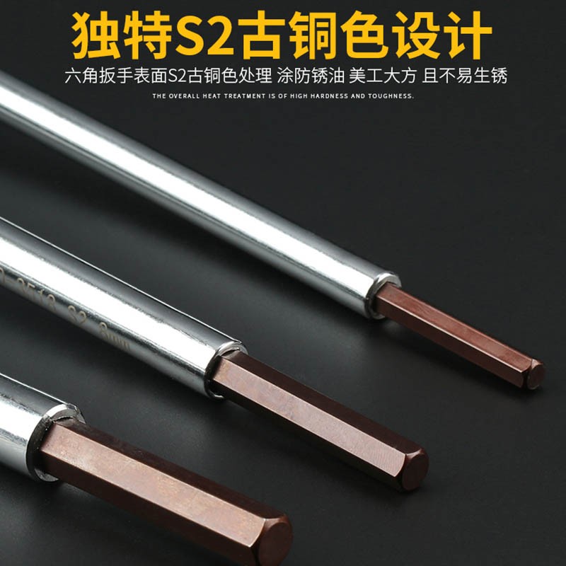 福冈T型扳手加长内六角扳手mm单个平头新品超硬六棱角丁字螺丝刀