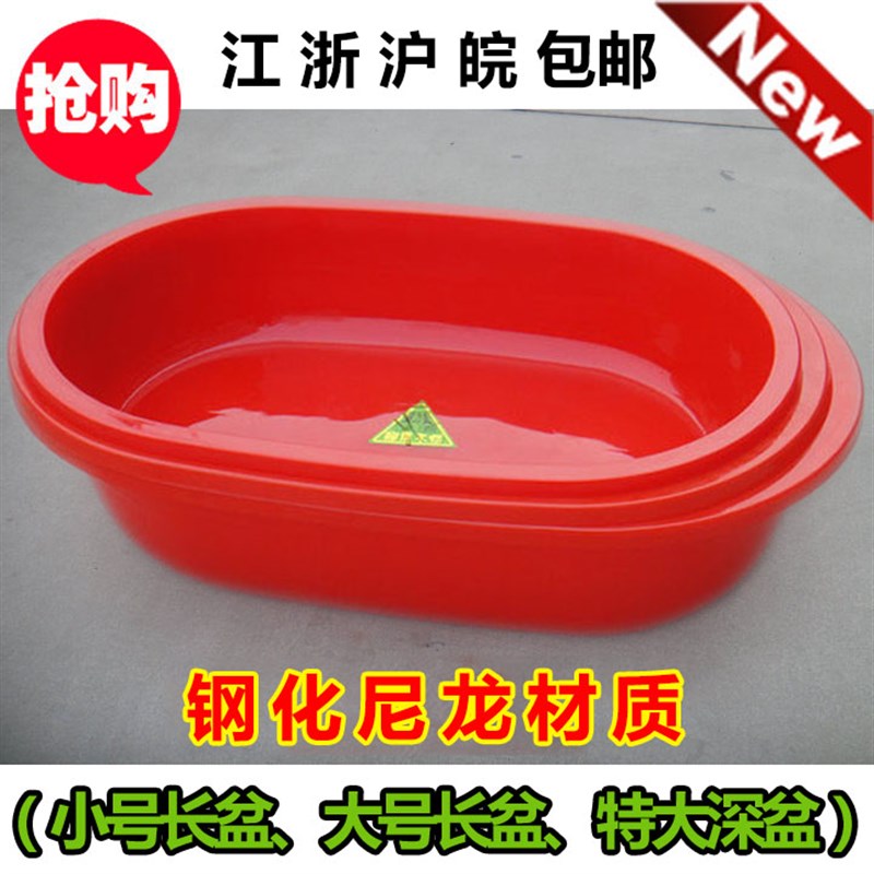 塑料盆长方形洗澡盆龙虾盆养鱼盆水产箱土元养殖盆泡瓷砖特大号盆