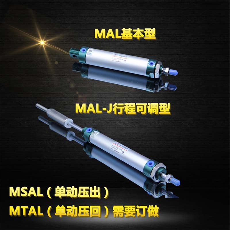 星辰气动铝合金小型迷你气缸2*75J