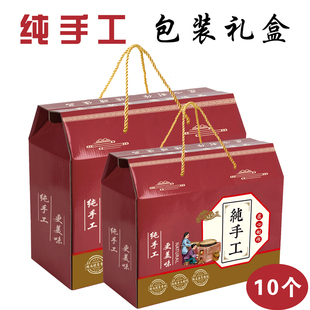 纯手工包装礼盒卤味熟食酱料红糖腊肉香肠包装空盒通用瓦楞盒