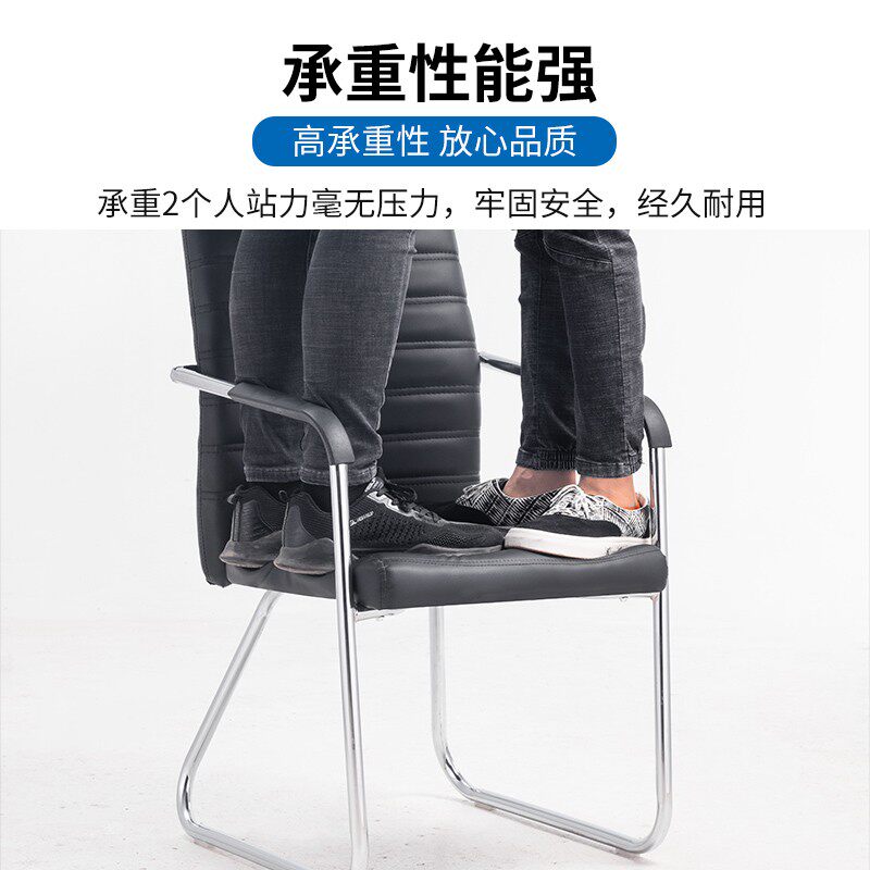 电脑椅家用办公椅皮革网布弓形椅会议椅麻将椅职员椅组装椅子