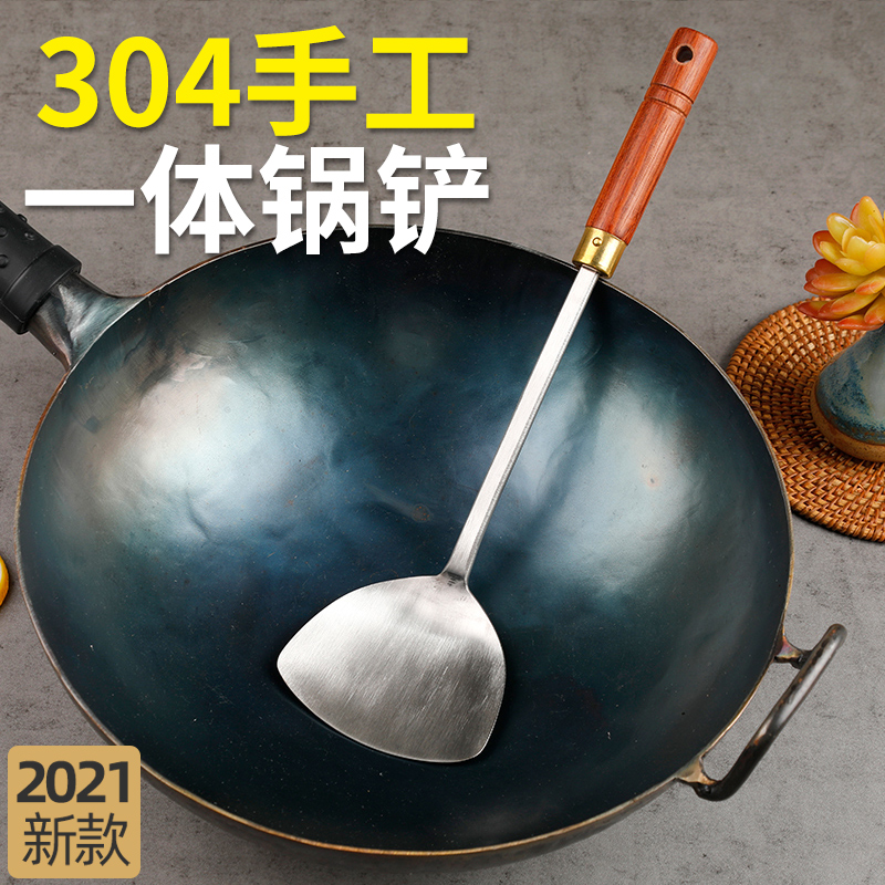 大当家手工锅铲一体锈钢锻打家用老式炒菜铲长木柄防烫耐用