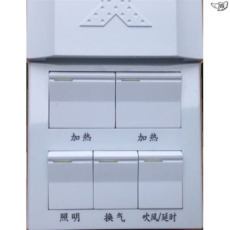 一体浴霸集成吊顶通用吹风滑盖关延时五合一风暖型