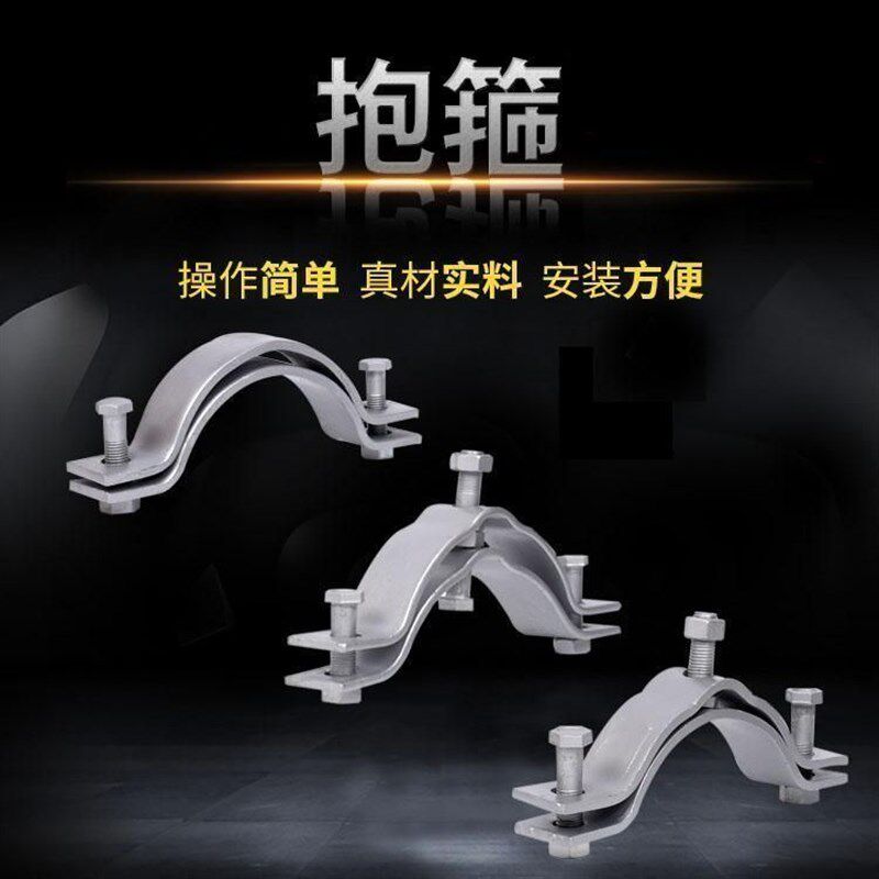 单吊线抱箍吊线包箍拉线抱箍镀锌抱箍电线杆抱箍水泥杆抱箍电力
