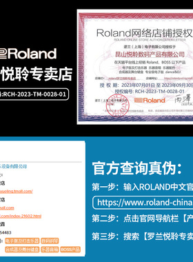 olnd罗兰电吹管 原装吹嘴感测器 笛头