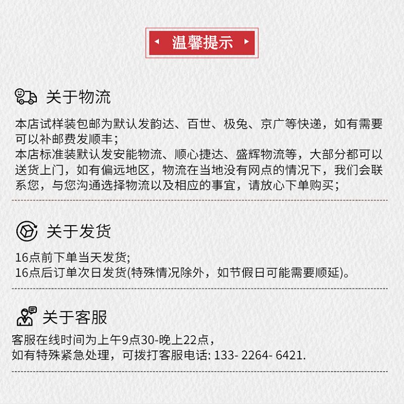 酸洗钝化液焊道焊斑洗剂除锈剂洗白剂消光剂白钢哑光剂