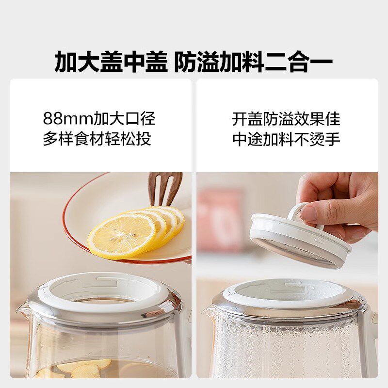 北鼎养生壶多功能全自动烹煮银耳羹果茶玻璃养生壶udeem
