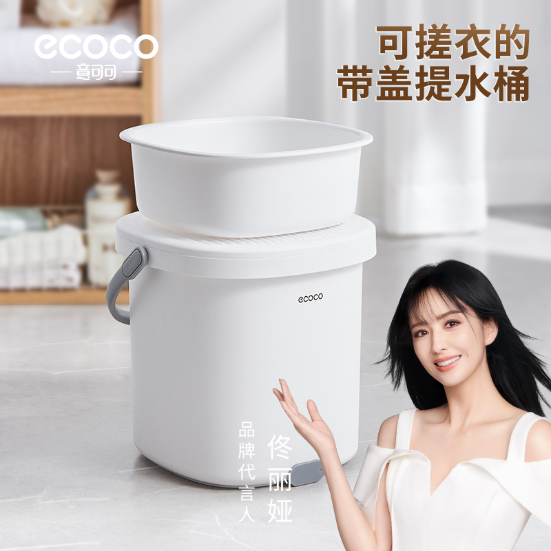 水桶家用加厚带盖手提桶学生宿舍洗漱桶盆装洗澡洗衣脸盆塑料桶