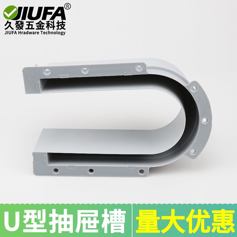 浴室抽屉下水封橱口型挡板槽封边下水管柜水形圈装饰圈