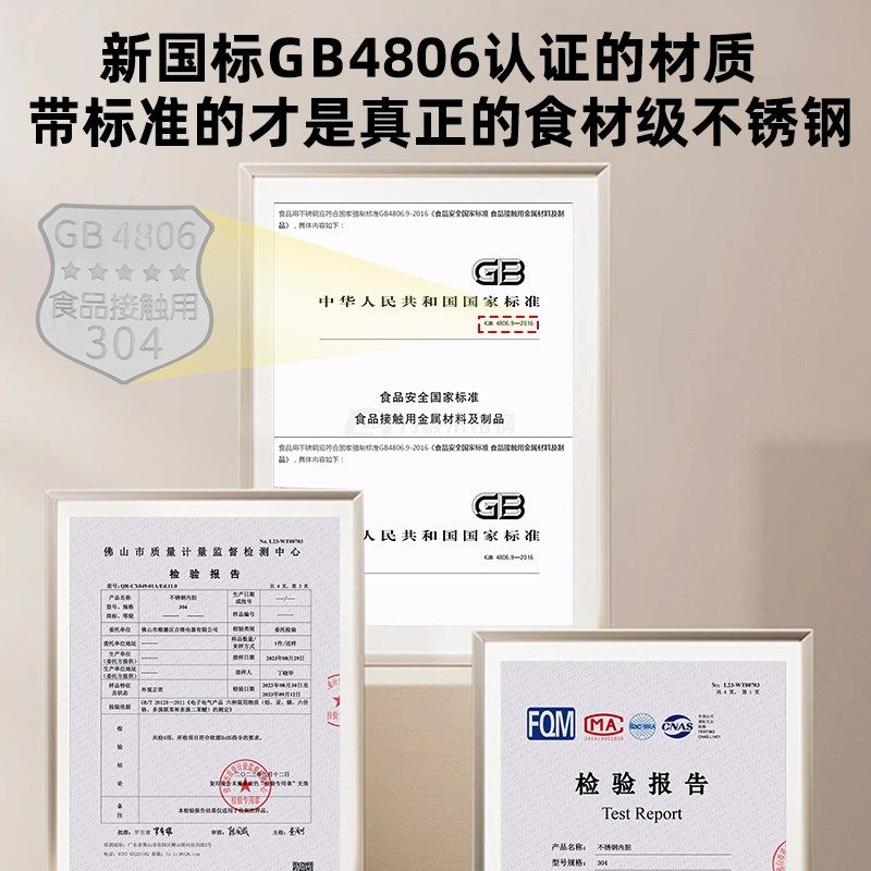 多丽利仁欧宁电压力锅内胆LLL无涂层加厚