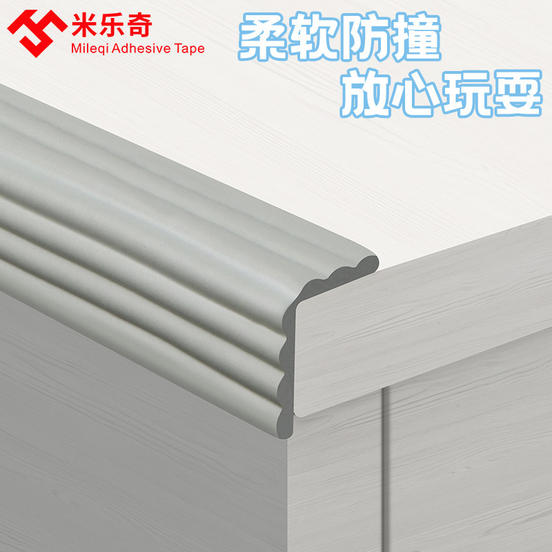 加厚加宽儿童防撞条环保无毒墙包边宝宝防磕碰家用窗台软包防护