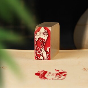 佛缘书法闲章成品引首章篆刻铜印毛笔书法椭圆随形篆书古风国画