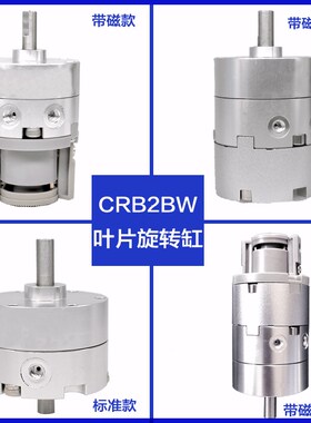 M原装2W2W29Z旋转气缸