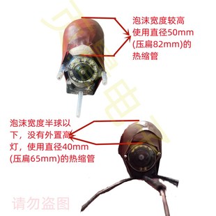 渔具棕色泥土色热缩管阻燃线管摄像头管装视锚鱼