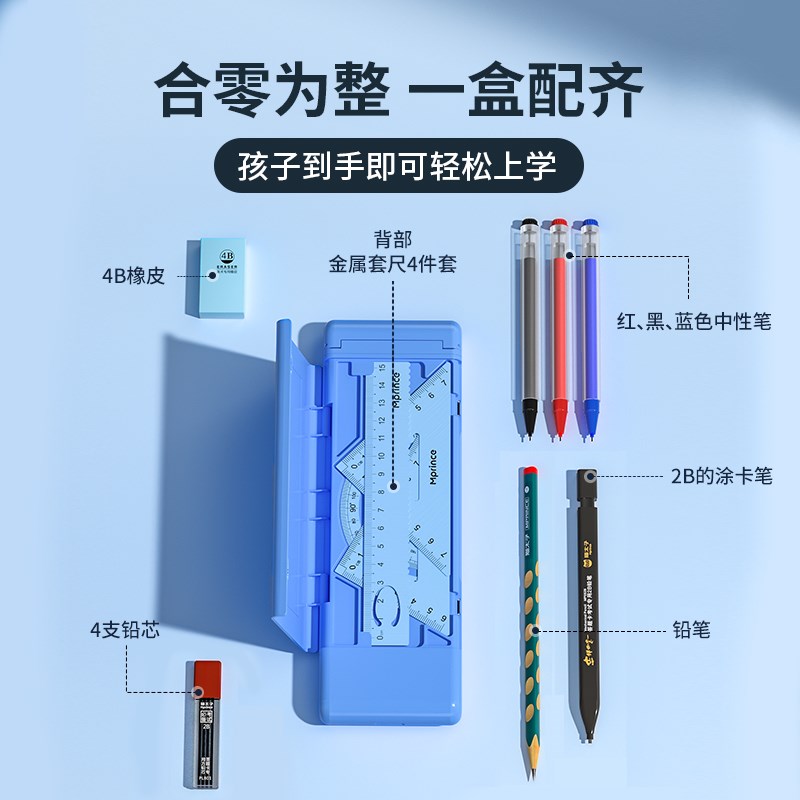猫太子一日之用笔盒男女小学生文具盒创意笔袋儿童铅笔