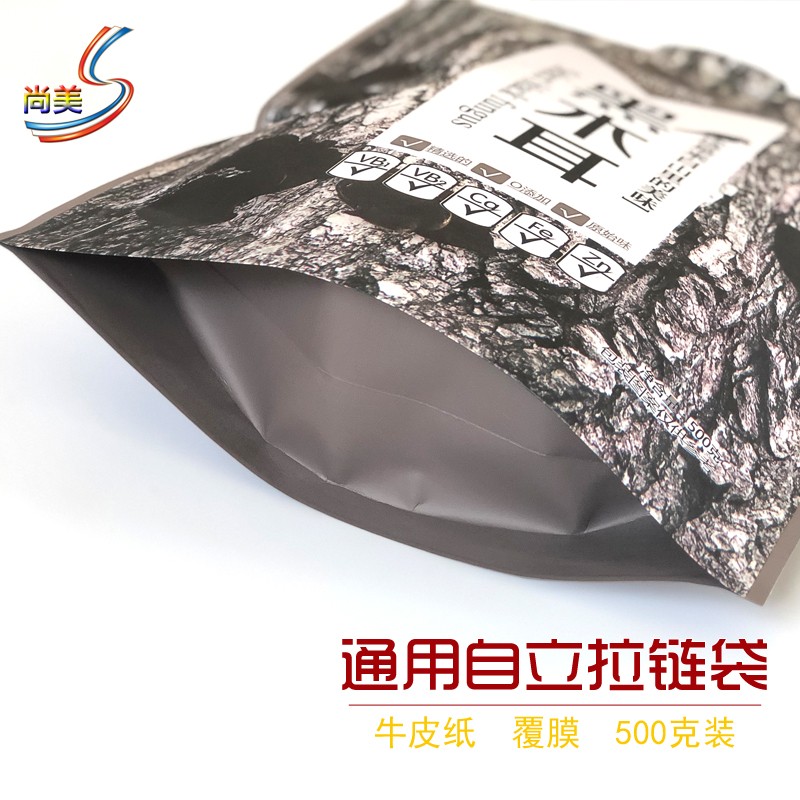 东北黑木耳包装袋自封袋克干货香菇密封一斤装礼品袋