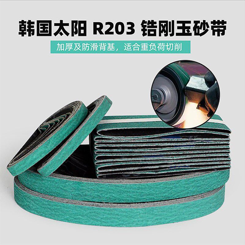 *砂带机砂带条环形砂布带尼龙纤维焊点打磨