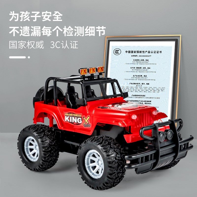儿童遥控充电越野小汽车赛车小型电动岁男孩女孩车,玩具/童车/益智/积木/模型,电动/遥控车,淘宝优惠券,粉丝福利购,淘宝优惠卷