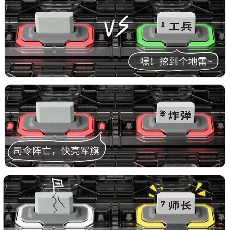 ii计客智能军棋陆战棋级军旗棋盘电子电动自动自带裁判儿童