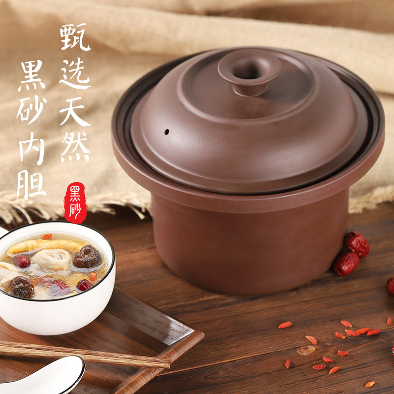 紫砂电炖锅益美 大容量家用电砂锅黑砂胆炖整夜辅食杂粮粥