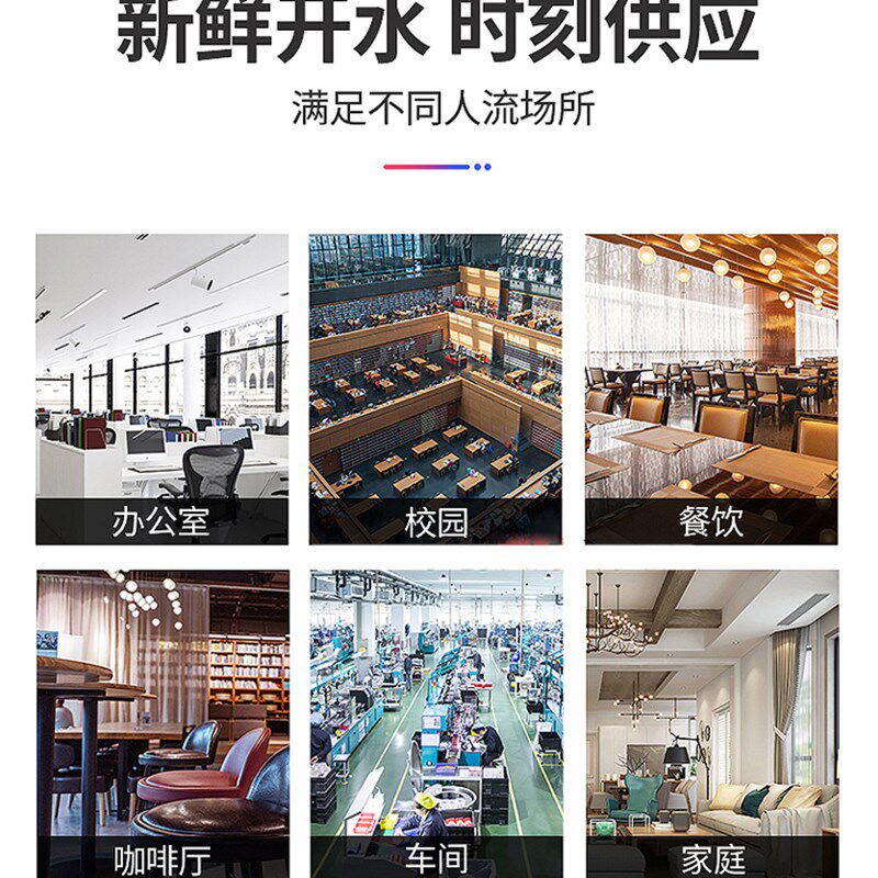 乐创挂壁式步进式商用后厨水机热水器烧水全自动电热水器