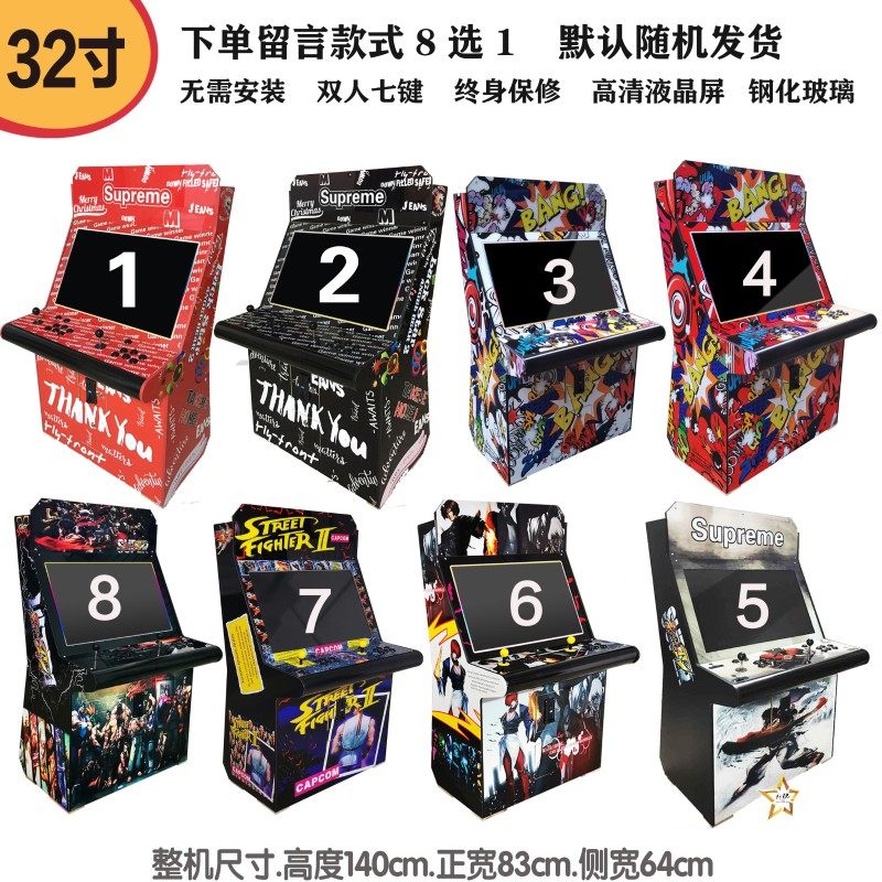 月光宝盒街机大型游戏机拳王9街霸台式怀旧人投币摇杆格斗家用