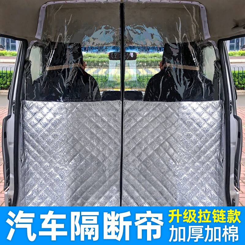 南京依维柯欧胜得意汽车空调隔断帘布宝迪都灵前排改装隔热棉