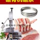 2锯条型切骨机带锯条 世纪恒远HY锯骨机锯条剧条