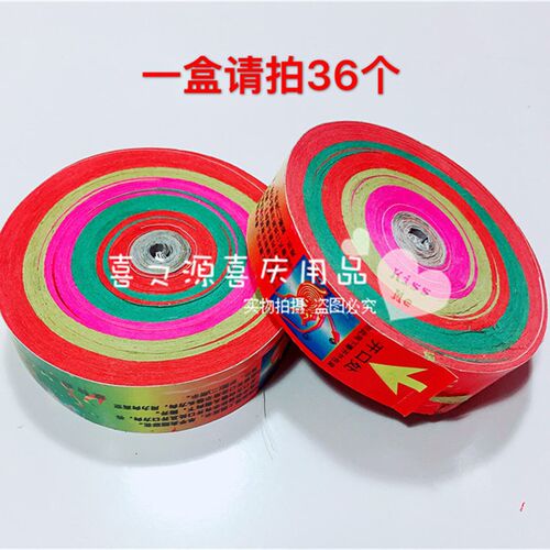 手抛彩带碎片彩纸彩条撒礼碎纸片亮片纸屑酒吧婚庆典礼