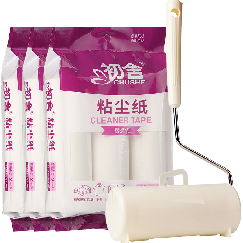 初舍 沾粘毛器撕式斜撕衣物服粘尘纸 刷粘毛黏毛滚吸毛滚筒