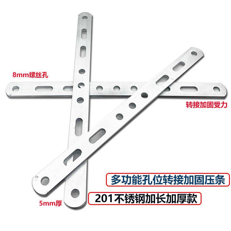 转接压条扁条圆槽电摩尾箱加固转接支架受力