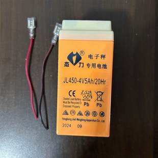 杰力电子秤电池君凯顺大阳佰伦斯津衡工农兵凯丰蓉城电子称