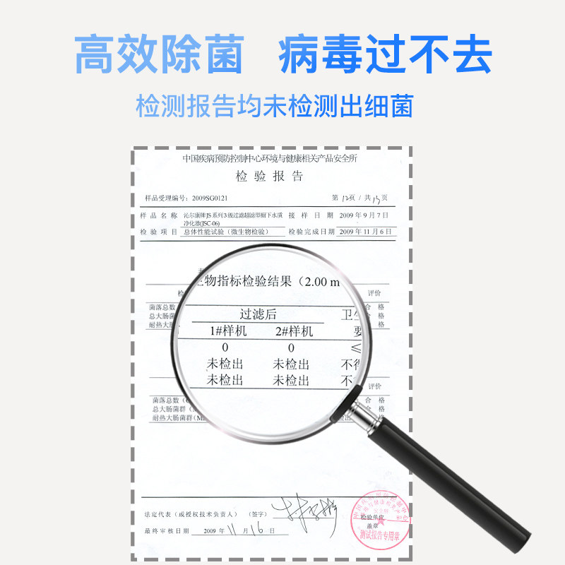 免安装台上式家用四级超机自来水 活性炭母婴直饮净水机