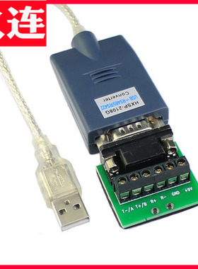 H2Fu转串口线转u转换器u转22通讯模块向 U