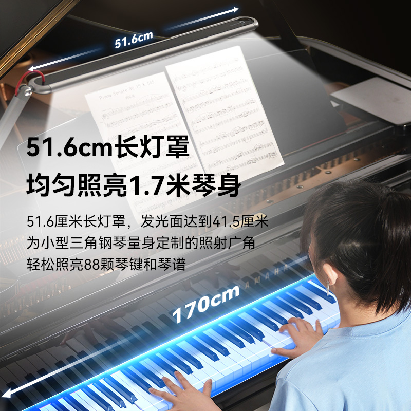 孩视宝护眼落地灯客厅简约沙发书房卧室三角钢琴台灯阅读灯FS25A