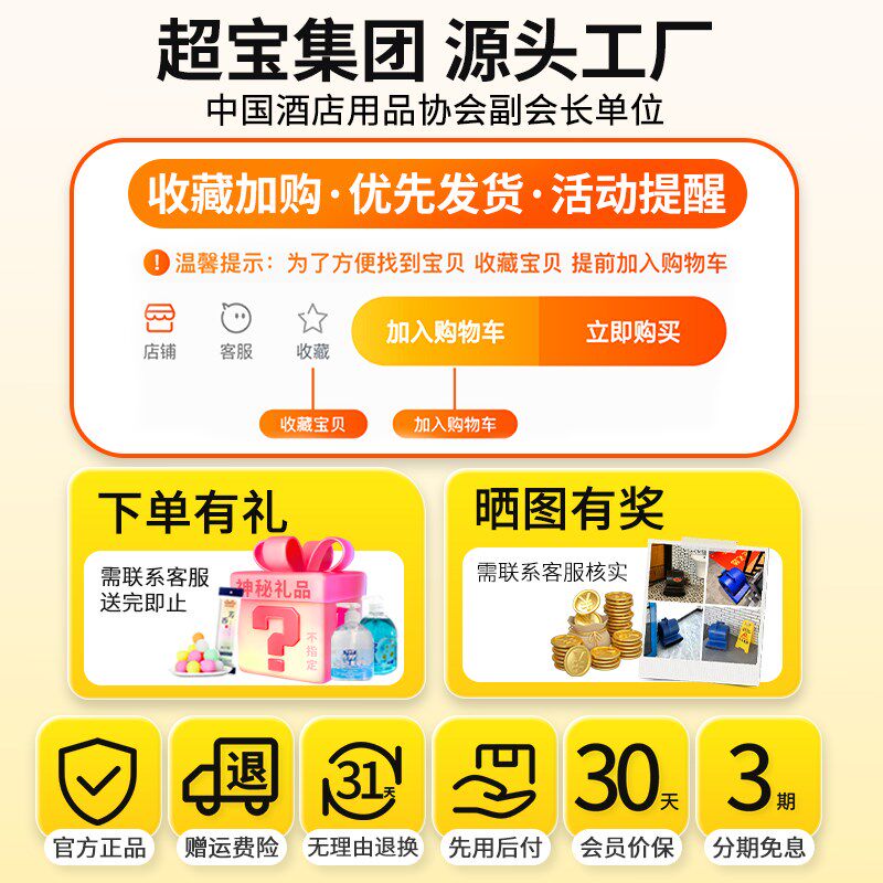 超宝吹风机9N商用大功率干燥吹风机酒店地毯地板除湿吹干机
