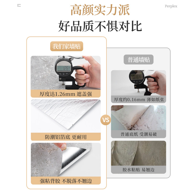 大理石瓷砖贴纸d立体电视背景墙面遮丑壁纸卫生间铝塑板自粘墙贴
