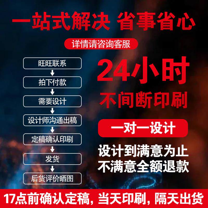 房卡酒店宾馆房卡商务会所民宿印刷酒店用品房卡袋纸