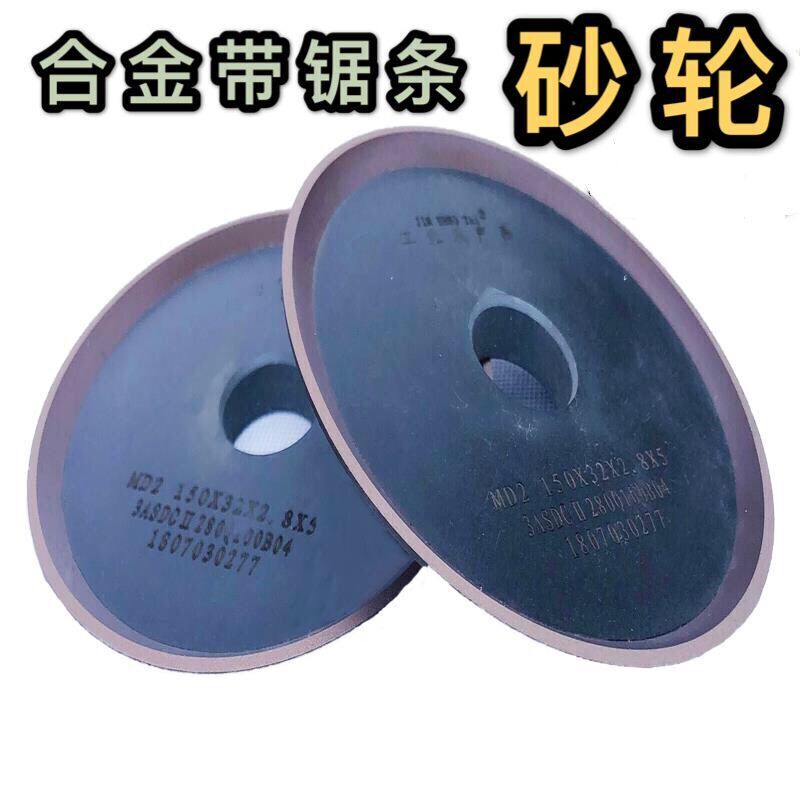 合金砂轮 合金带条磨齿砂轮金刚石砂轮碟形树脂研磨砂轮